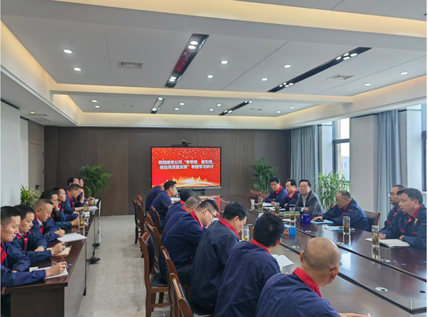 公司開展“學思想、重實踐、推動高質(zhì)量發(fā)展”專題學習研討