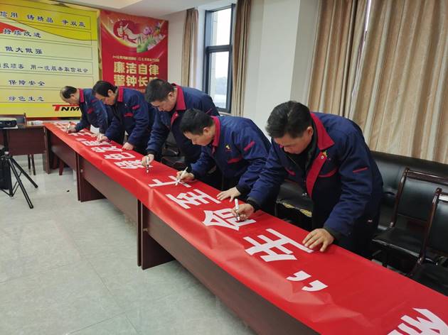 安裝公司召開“生命至上，綠色發(fā)展”主題活動動員會