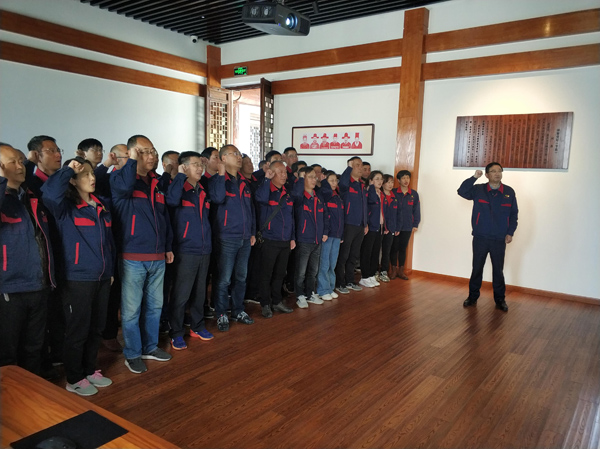 公司機(jī)關(guān)、工程服務(wù)黨支部開(kāi)展主題黨日活動(dòng)