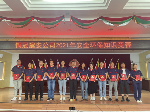 公司舉辦質(zhì)量、安全環(huán)保知識(shí)競(jìng)賽