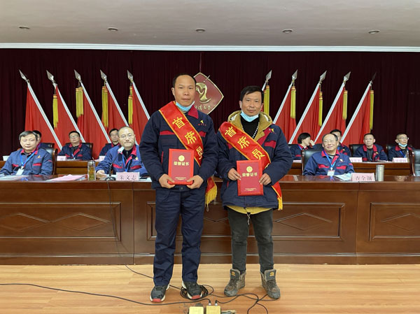 公司召開2022年工作會(huì)、二屆五次職代會(huì)、2021年度總結(jié)表彰大會(huì)