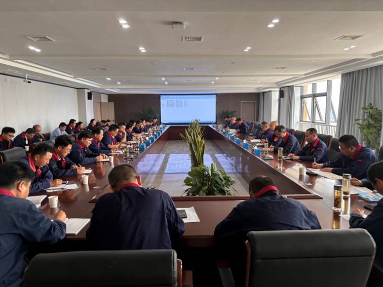 公司召開安全、環(huán)保、職業(yè)衛(wèi)生工作會議