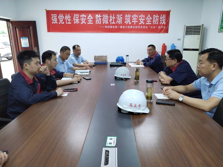 公司開展第二季度安全環(huán)保、職業(yè)健康及消防綜合大檢查