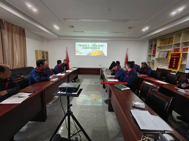 安裝公司召開“生命至上，綠色發(fā)展”主題活動動員會